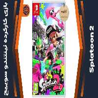 بازی Splatoon 2 کارکرده – مخصوص نینتندو سوییچ