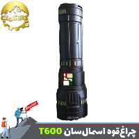 چراغ قوه  پلیسی زوم دار اسمال سان ZY-T600