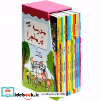 قیمت و خرید کتاب پک مدرسه پرماجرا مجموعه سوم گام | ایده بوک