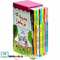 قیمت و خرید کتاب پک مدرسه پرماجرا مجموعه سوم گام | ایده بوک