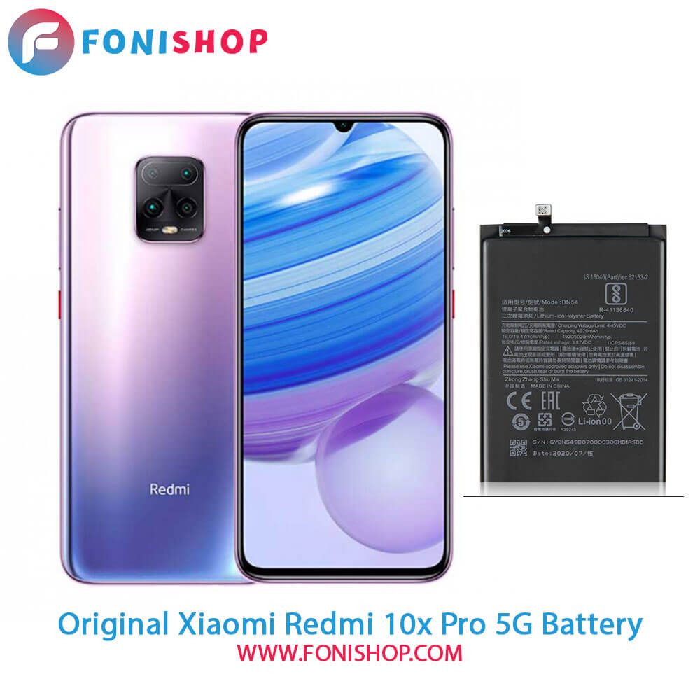 باتری اصلی و تقویت شده شیائومی Xiaomi Redmi 10X Pro 5G - BN54