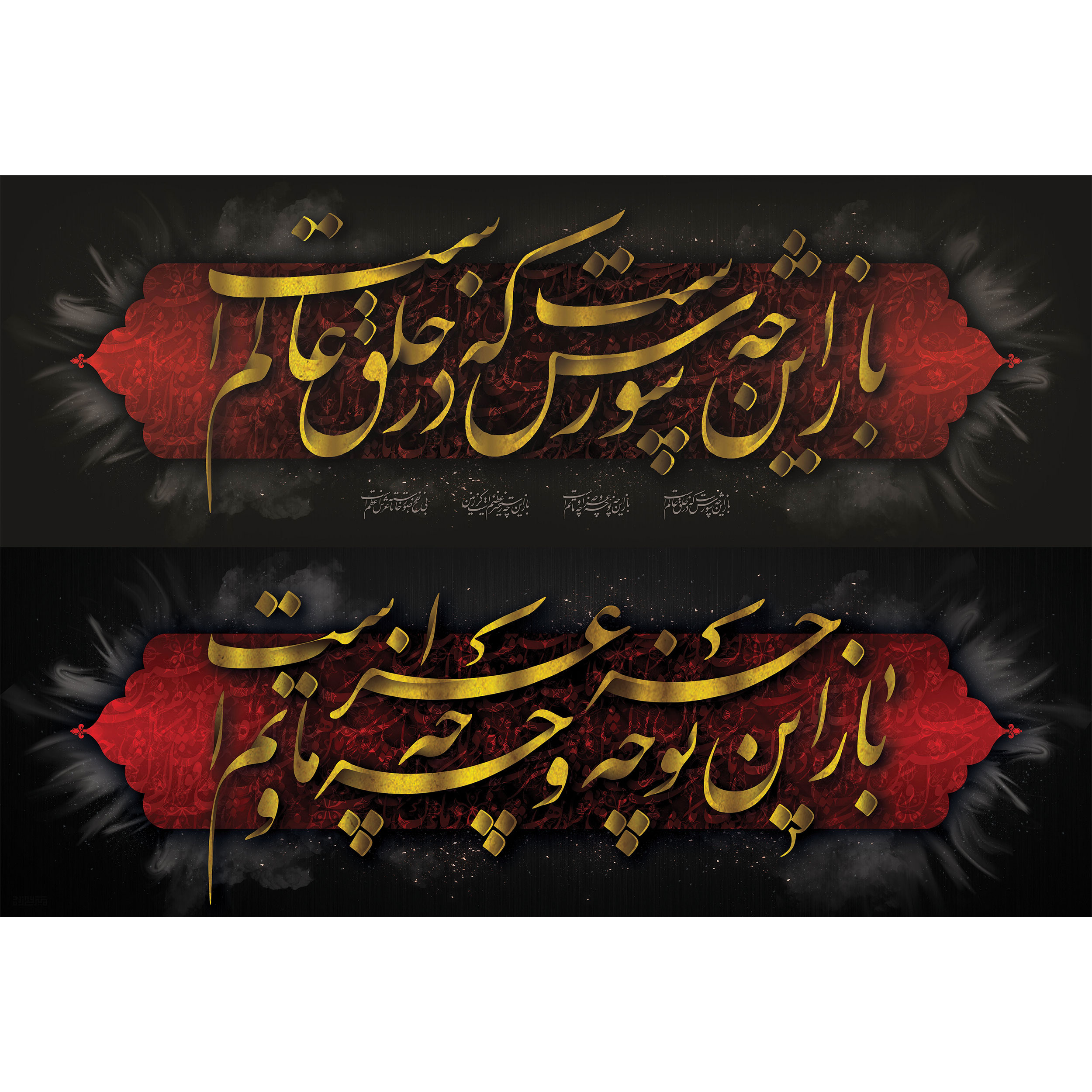 تابلو شاسی طرح محتشم برای عزاداران امام حسین مدل T3034