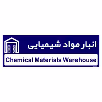 تابلو راهنمای اتاق مستر راد طرح انبار مواد شیمیایی کدTHO0331
