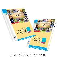 کتاب آموزش طبقه بندی علوم نهم گل واژه
