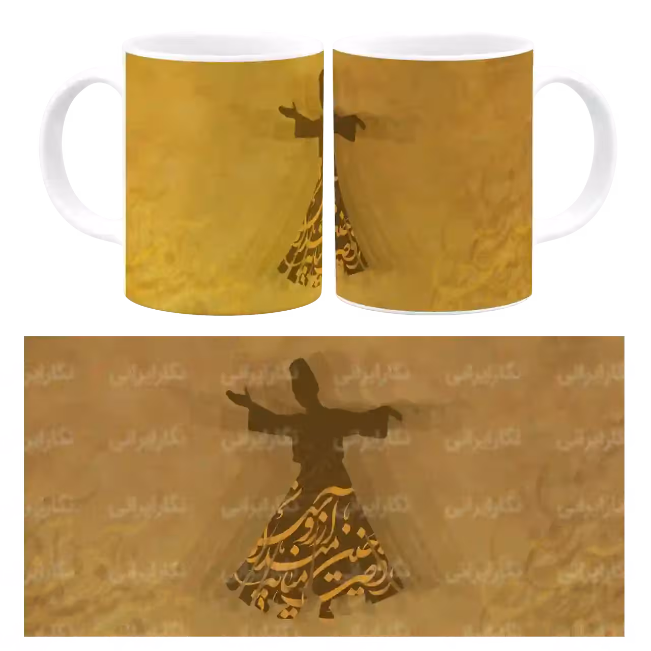 ماگ رقص سماع مدل J 14