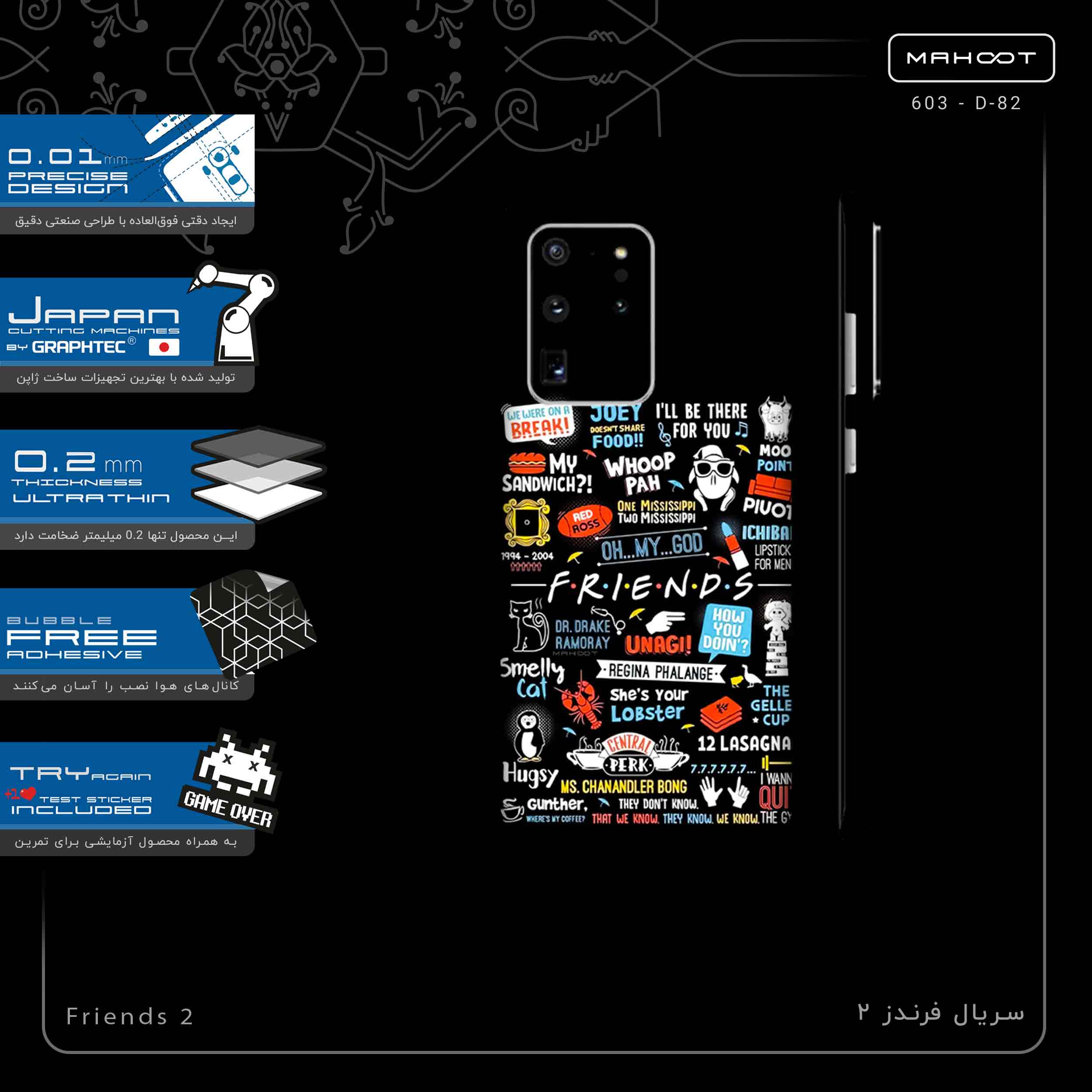 برچسب پوششی ماهوت مدل Friends 2-FullSkin مناسب برای گوشی موبایل سامسونگ Galaxy S20 Ultra