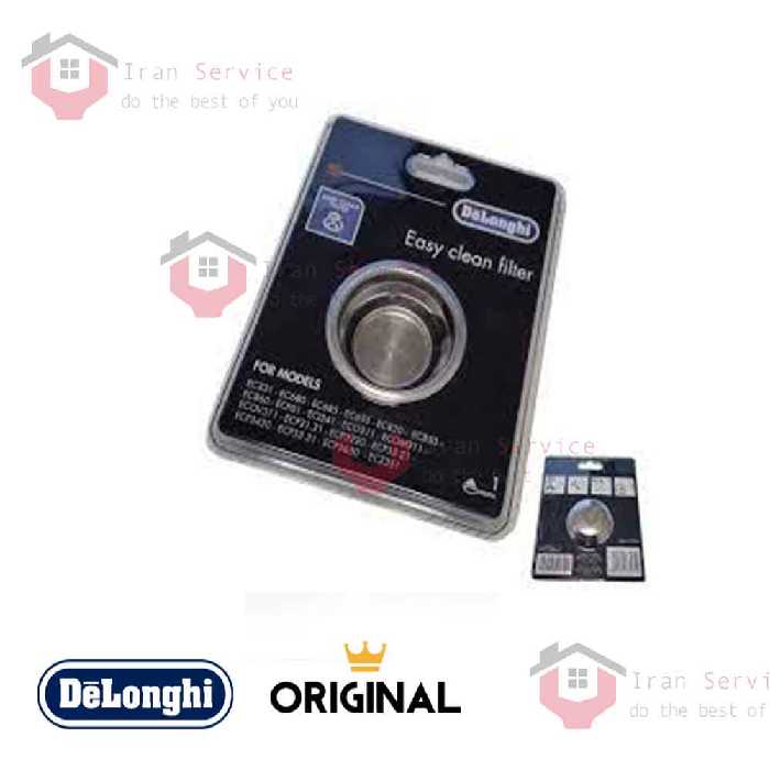 قیمت و خرید بسکت تک کاپ قهوه ساز دلونگی 850 و 685