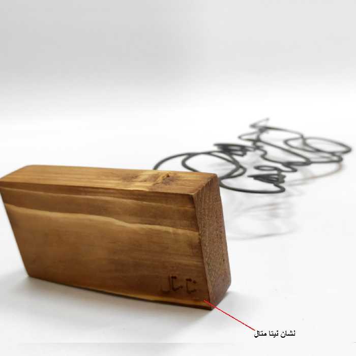 تندیس نیتا متال طرح دو چهره