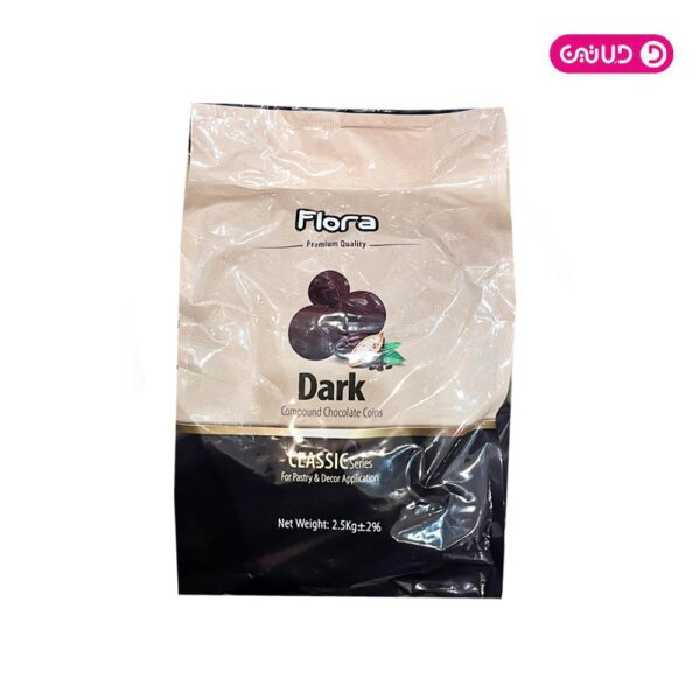 شکلات سکه ای تلخ فلورا 2/5 کیلویی