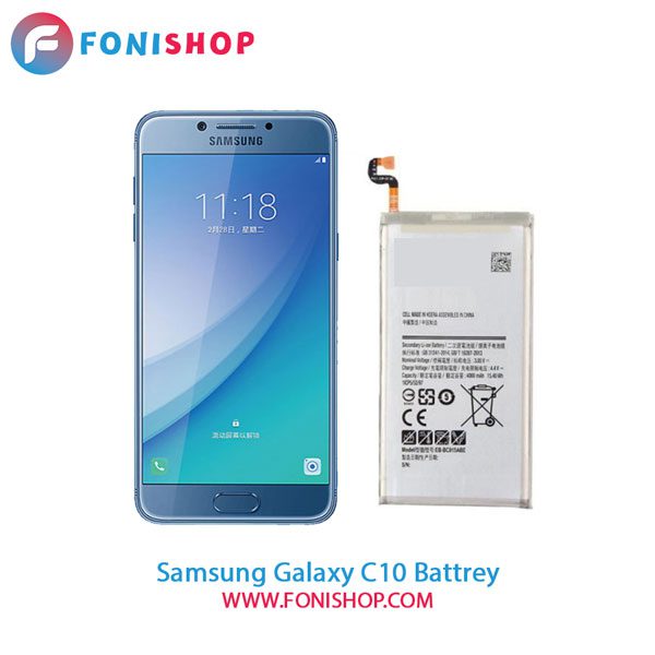 باتری اصلی سامسونگ Samsung Galaxy C10