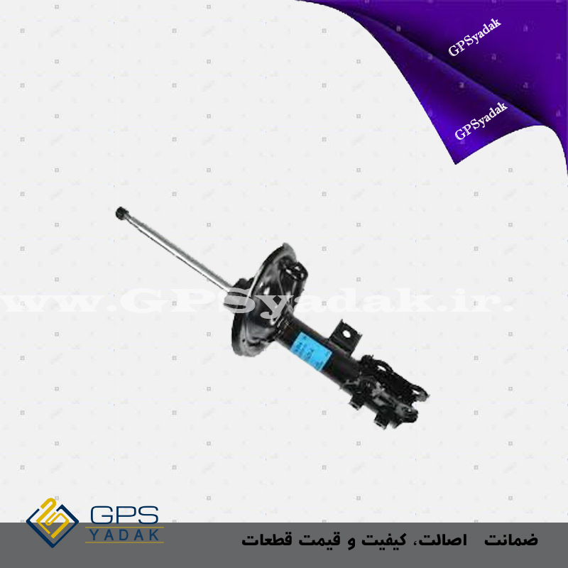 کمک فنر جلو چپ هیوندای i30
