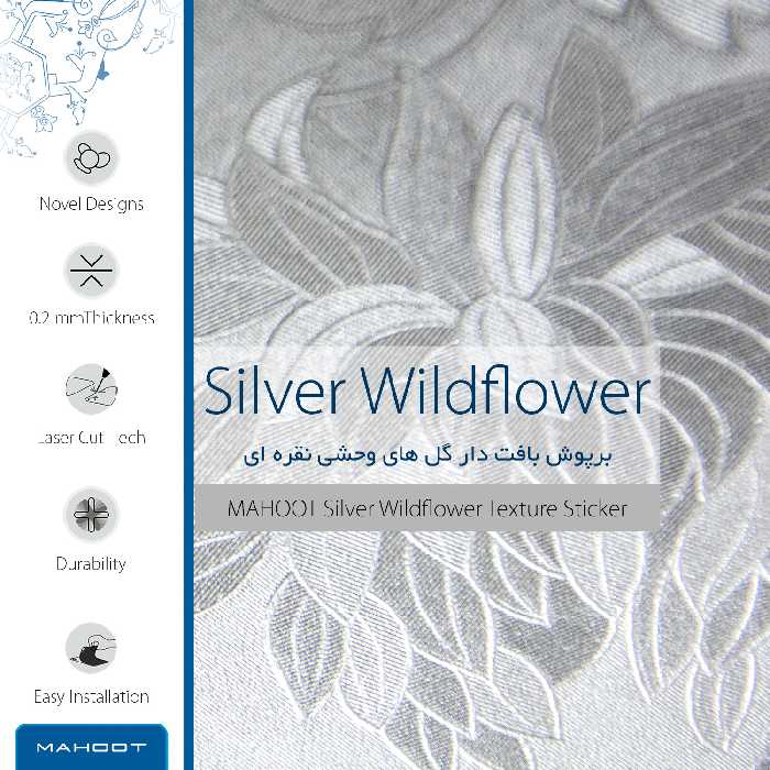 برچسب پوششی ماهوت مدل Silver-Wildflower مناسب برای گوشی موبایل شیائومی Redmi 9C NFC