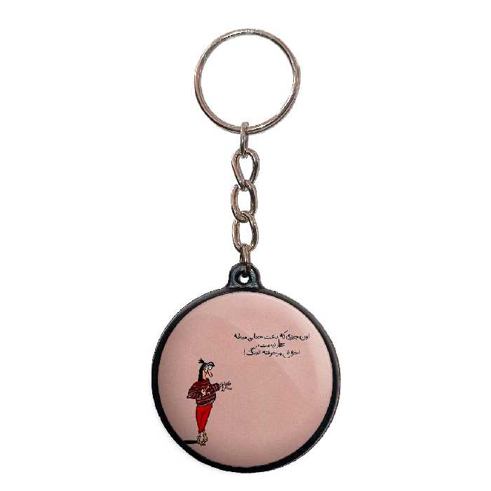 جاکلیدی پرمانه طرح fun کد pmj.23816