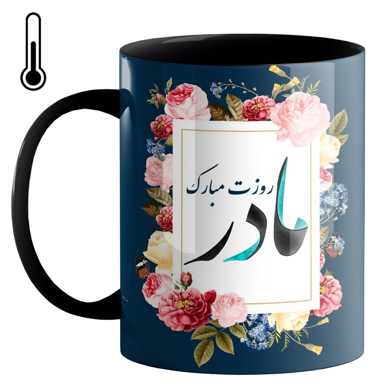 ماگ حرارتی طرح روز مادر کد 60