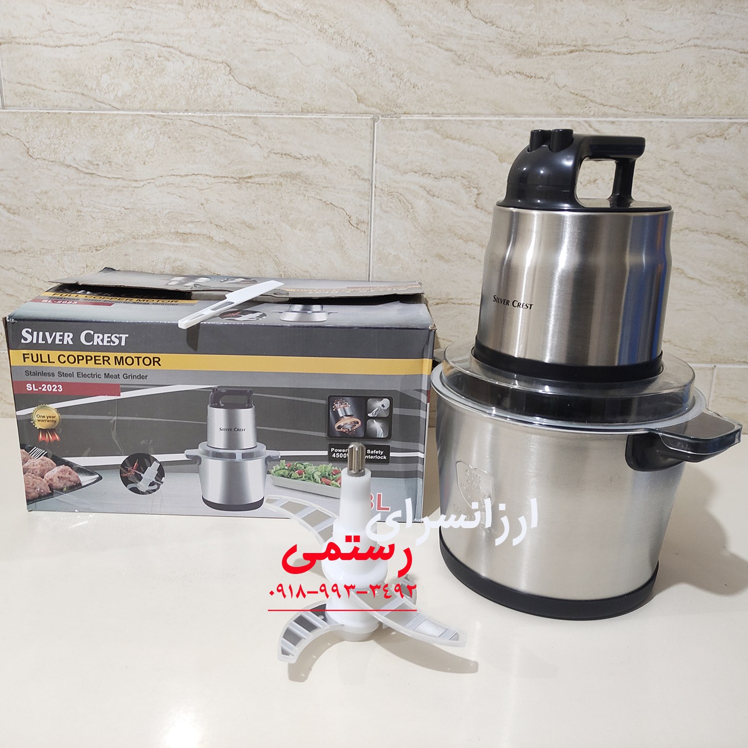 خردکن 8 لیتر سیلور کرست 4500 وات مدل 2023