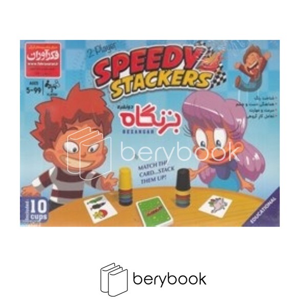 فکرآوران / بزنگاه / 2 نفره