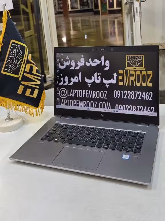 HP ZBook G5 15 Studio - لپ‌تاپ امروز