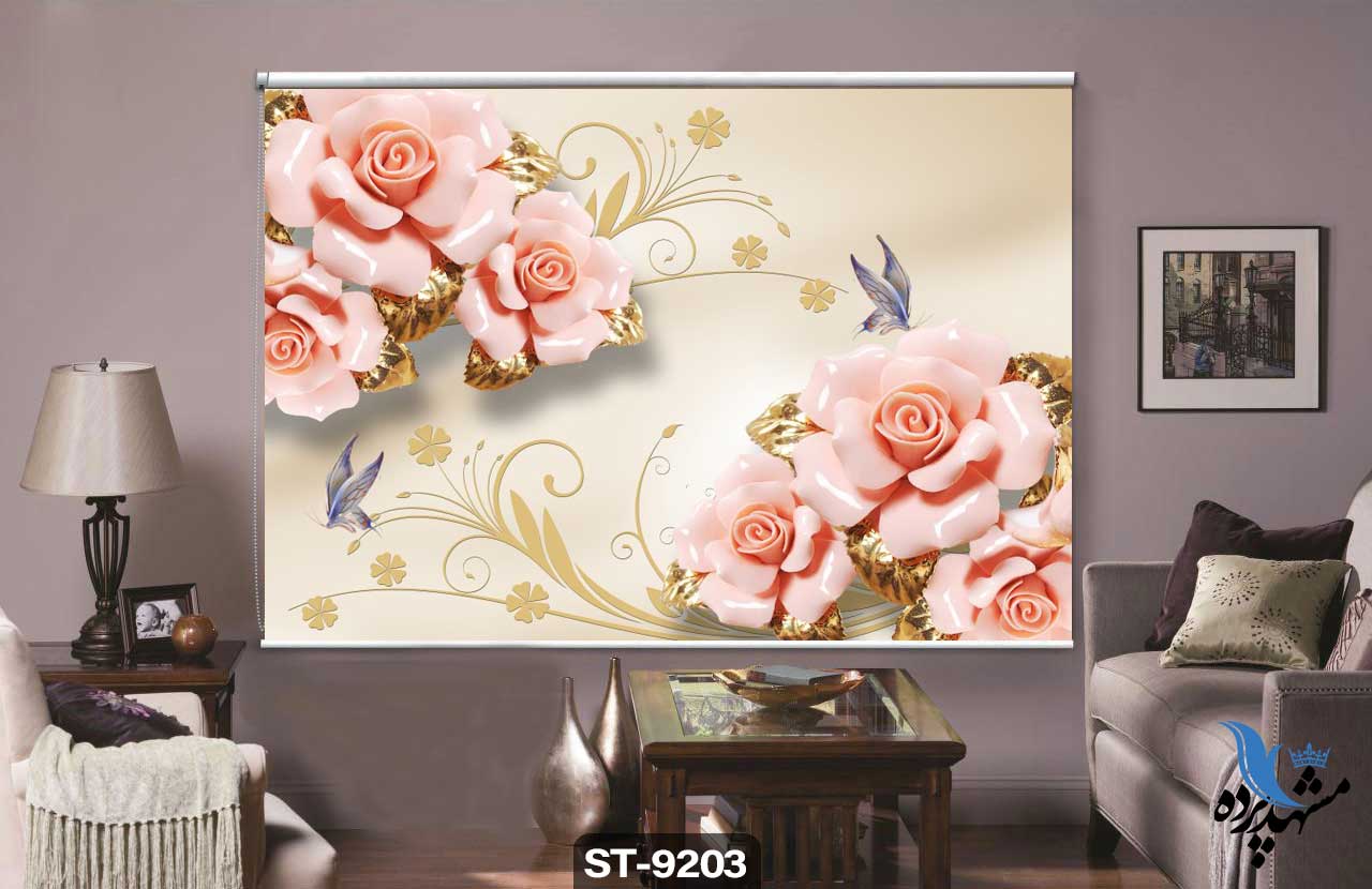 پرده شیدرول تصویری طرح سه بعدی فانتزی گل رز کد ST9203