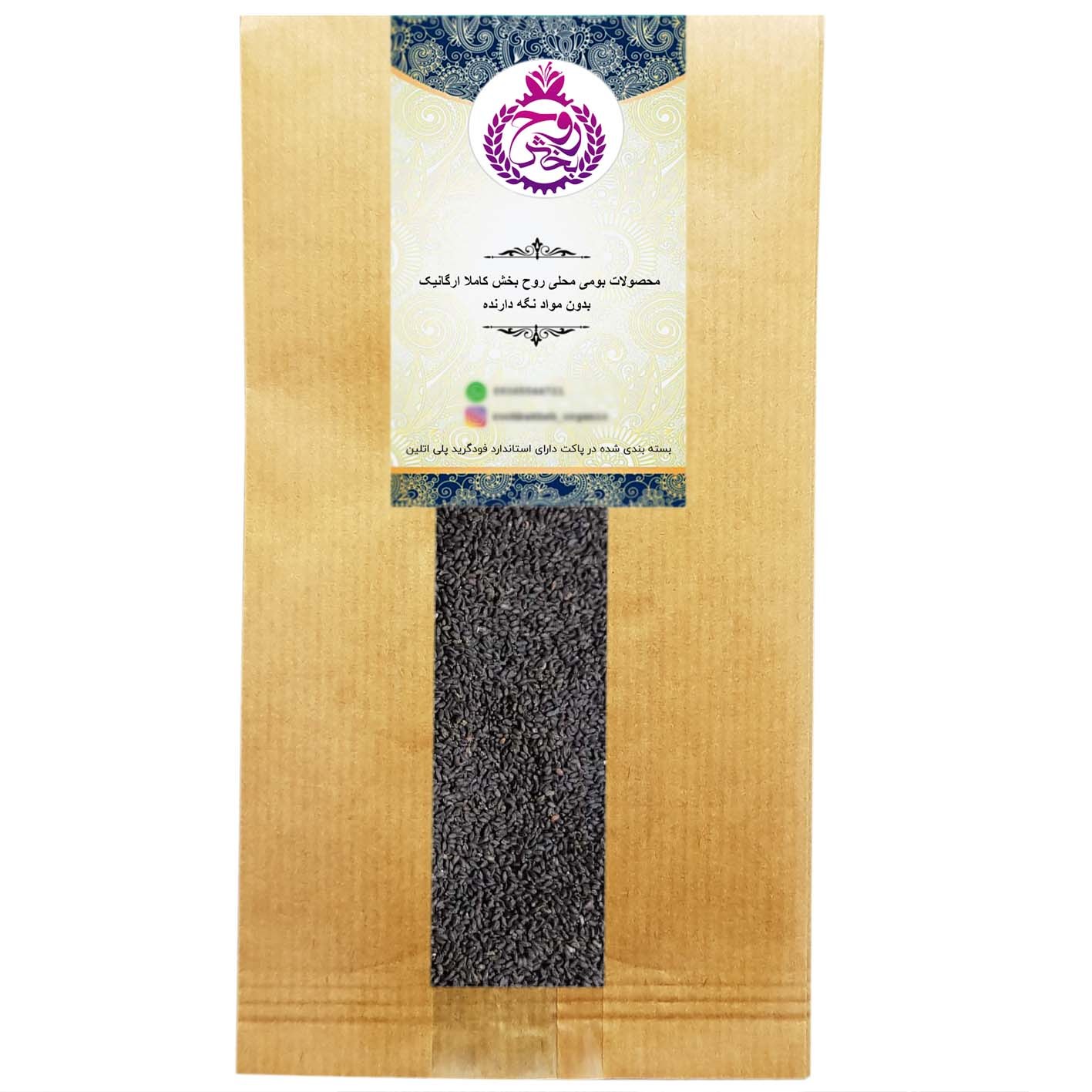 تخم شربتی روحبخش - 250 گرم