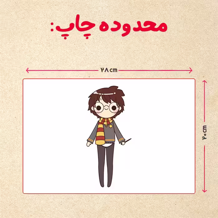 پازل 35 تکه مدل هری پاتر کد 98