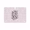 برچسب پوششی ماهوت مدل Nastaliq-2 مناسب برای تبلت سامسونگ Galaxy Tab S 10.5 2014 T800