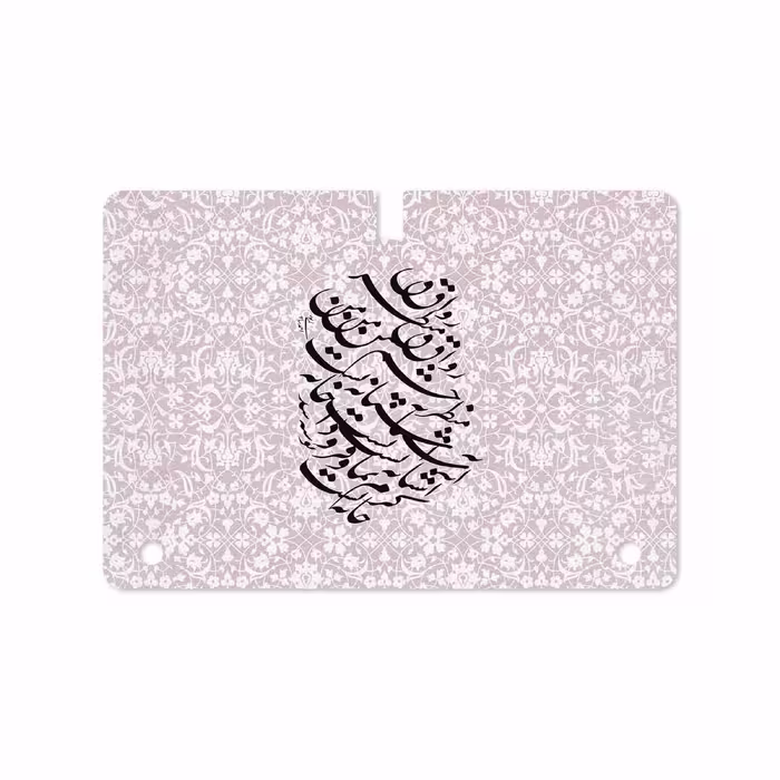 برچسب پوششی ماهوت مدل Nastaliq-2 مناسب برای تبلت سامسونگ Galaxy Tab S 10.5 2014 T800