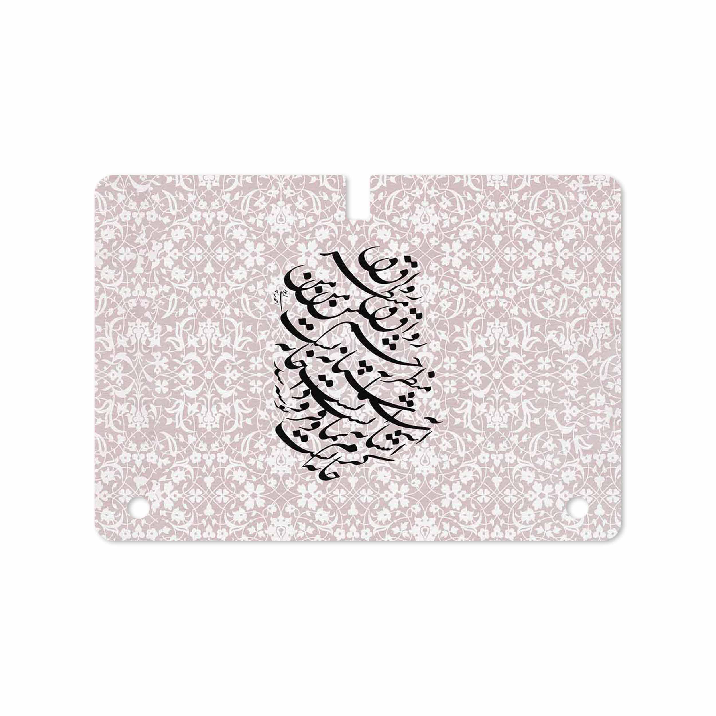 برچسب پوششی ماهوت مدل Nastaliq-2 مناسب برای تبلت سامسونگ Galaxy Tab S 10.5 2014 T800