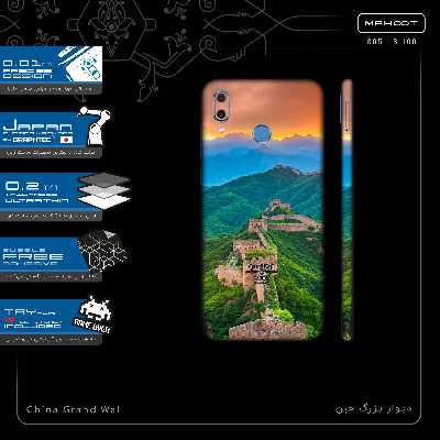 برچسب پوششی ماهوت مدل China Grand Wall-FullSkin مناسب برای گوشی موبایل آنر Play