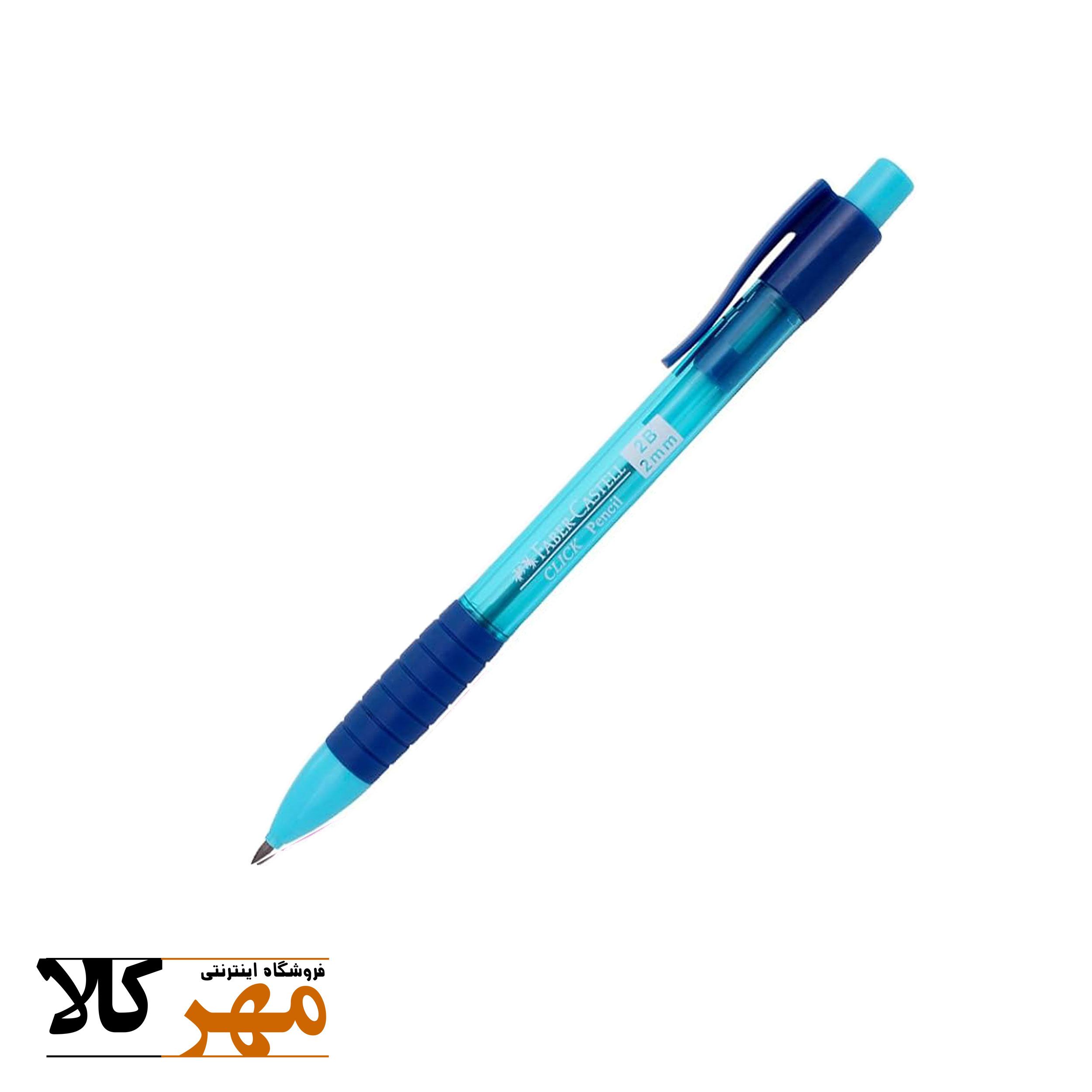 اتود 2 میل Faber Castell مدل Click آبی