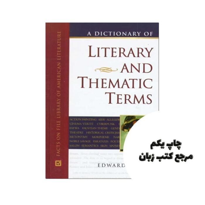 کتاب A Dictionary of Literary and Thematic Terms نویسنده Edward Quinn