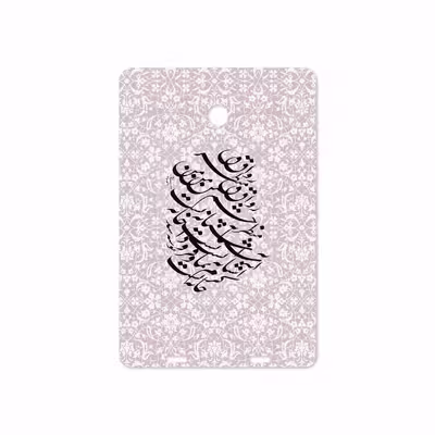 برچسب پوششی ماهوت مدل Nastaliq-2 مناسب برای تبلت وریکو Unipad