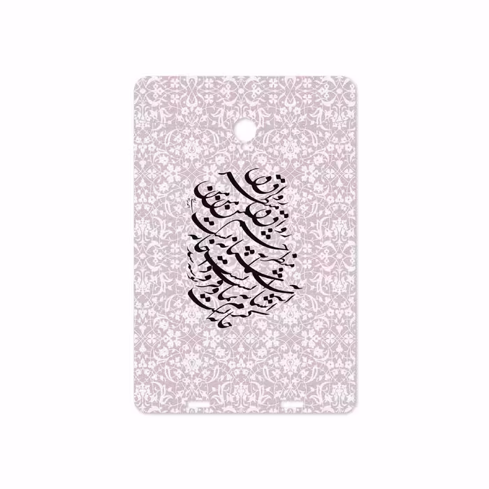 برچسب پوششی ماهوت مدل Nastaliq-2 مناسب برای تبلت وریکو Unipad