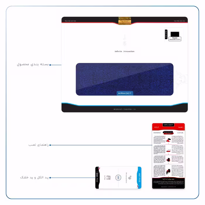 برچسب پوششی ماهوت مدل Blue-Holographic مناسب برای تبلت هوآوی Mediapad M6 10.8 2019