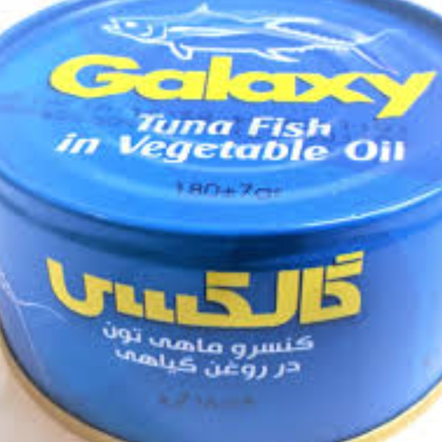 کنسرو ماهی گالکسی