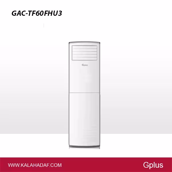 کولرگازی 60000 ایستاده جی پلاس مدل | GAC-TF60FHU3 (سه فاز) | فروشگاه اینترنتی لوازم خانگی کالا هدف