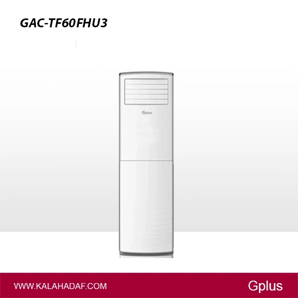 کولرگازی 60000 ایستاده جی پلاس مدل | GAC-TF60FHU3 (سه فاز) | فروشگاه اینترنتی لوازم خانگی کالا هدف