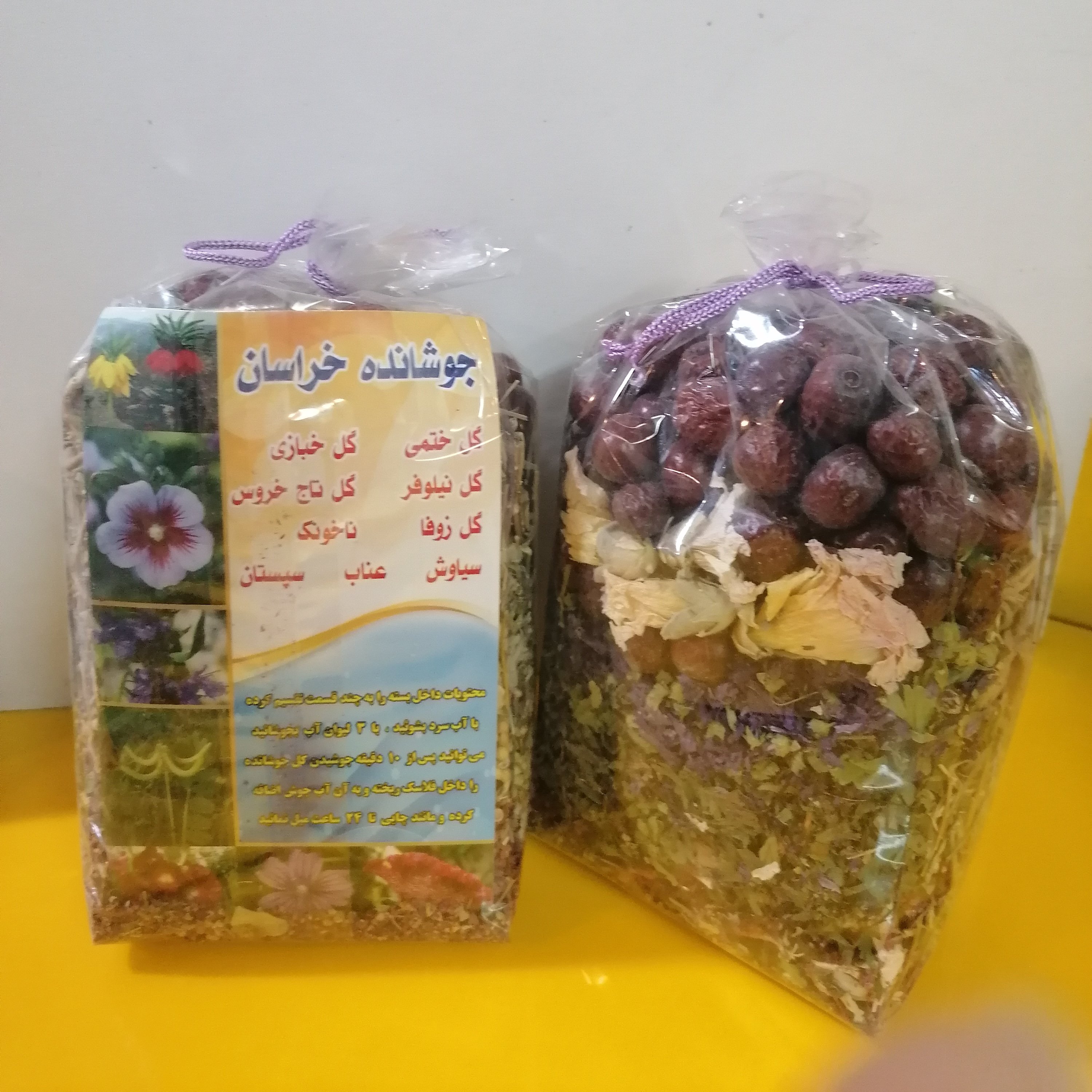 جوشانده مخصوص سرماخوردگی 100 گرمی