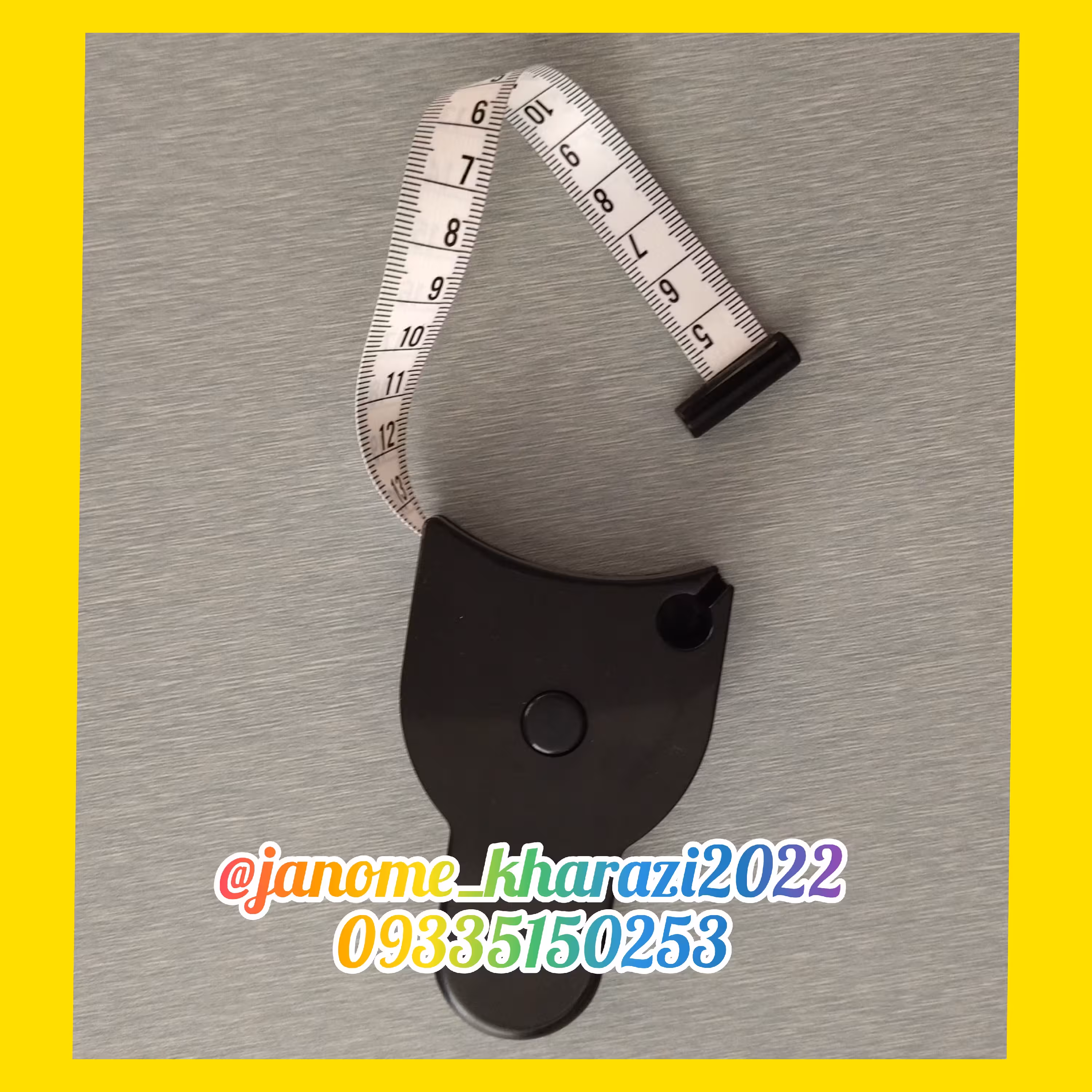 متر قفل دار فنری 