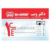 آنتی ویروس اندروید دکتر وب 1 دستگاه 1 سال