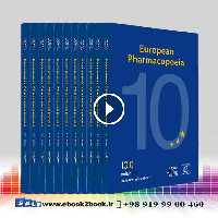 European Pharmacopoeia 10th edition