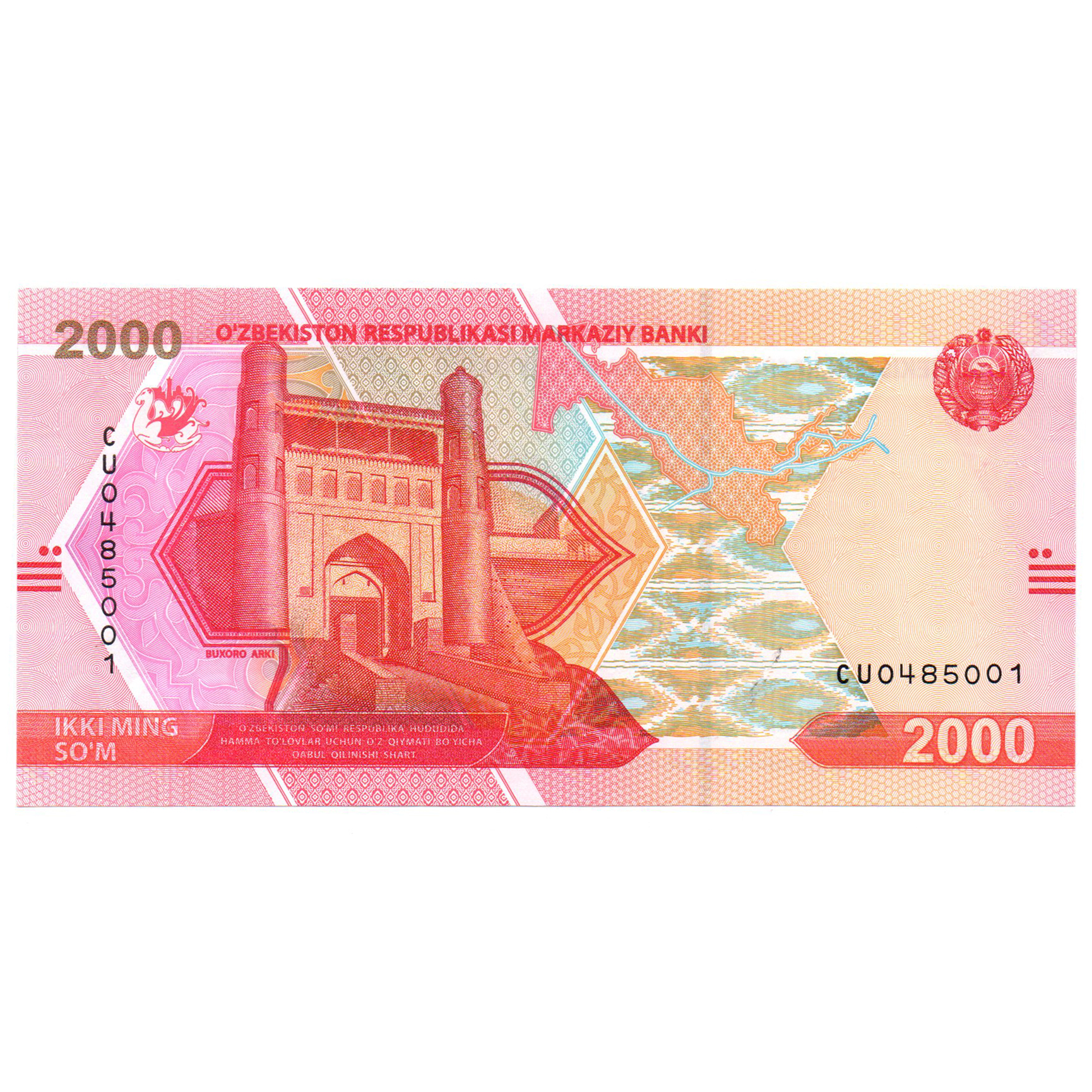 اسکناس تزئینی مدل کشور ازبکستان 2000صوم