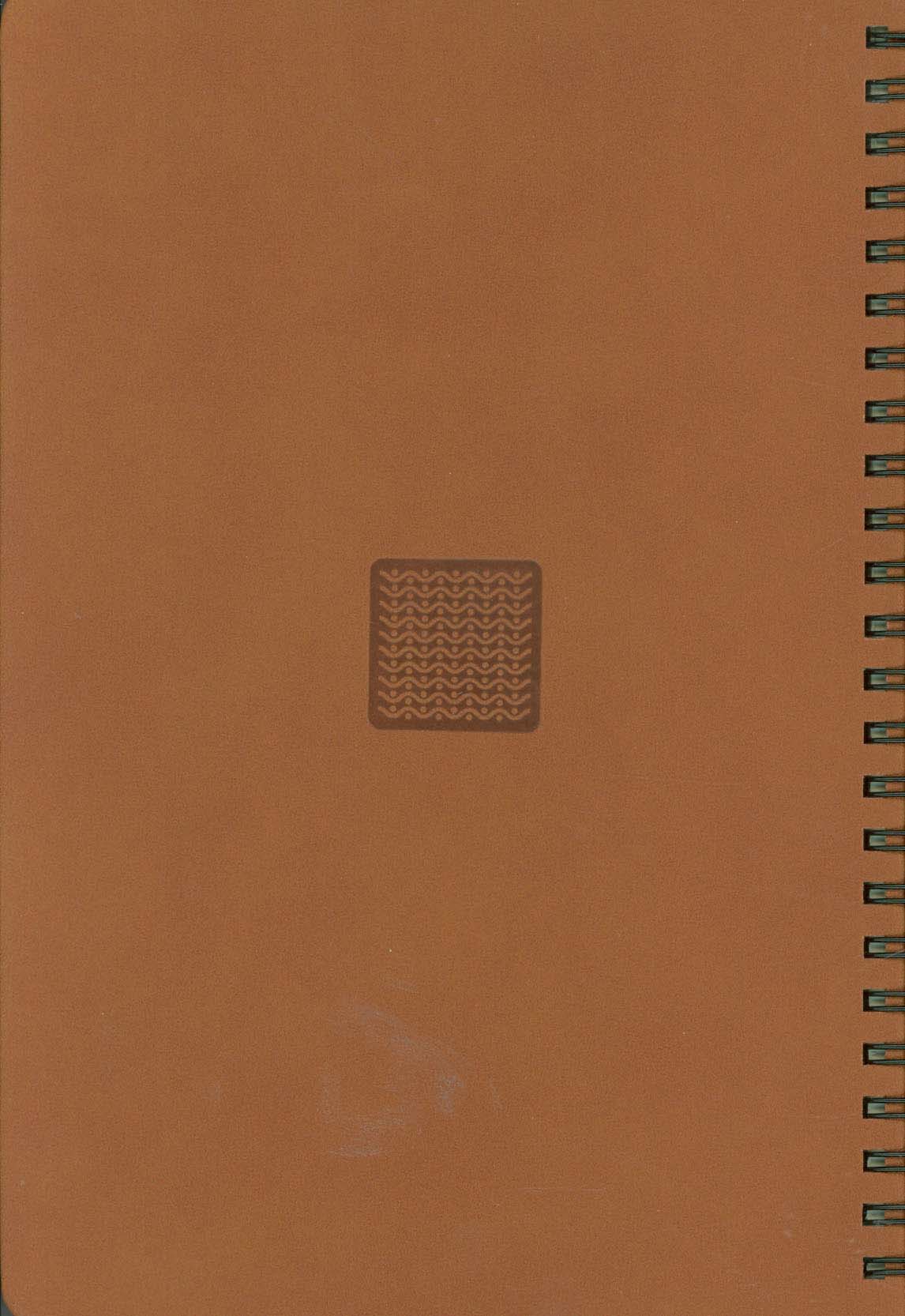 دفتر یادداشت خط دار (قهوه ای،طرح 2)،(سیمی،ترمو) - ناشربوک | خرید آنلاین کتاب