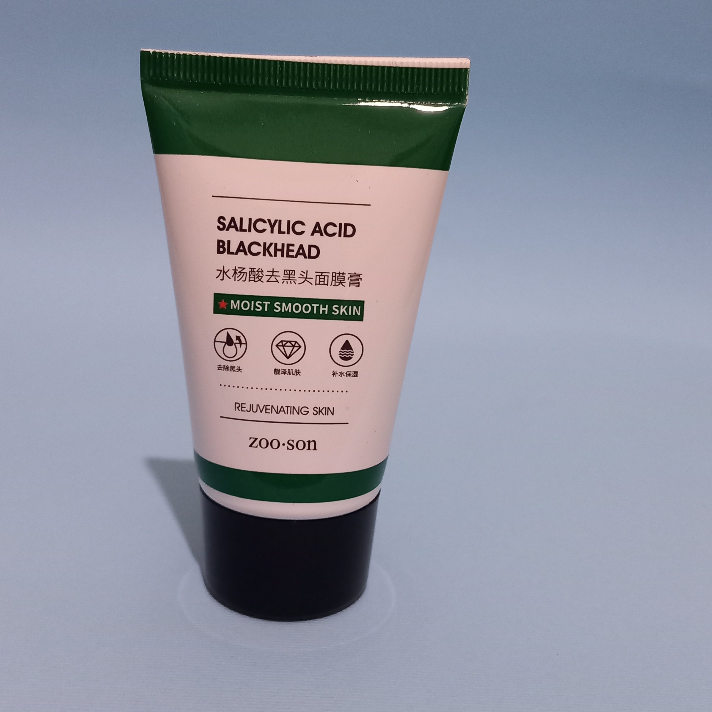 ماسک ذغالی سالیسیلیک اسید