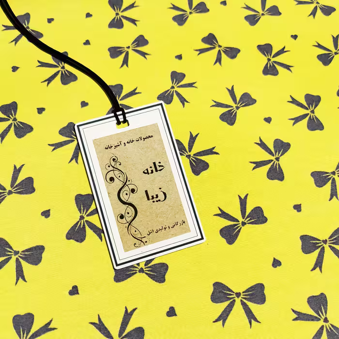 حوله آشپزخانه خانه زیبا کد P413 سایز 40x35 سانتیمتر
