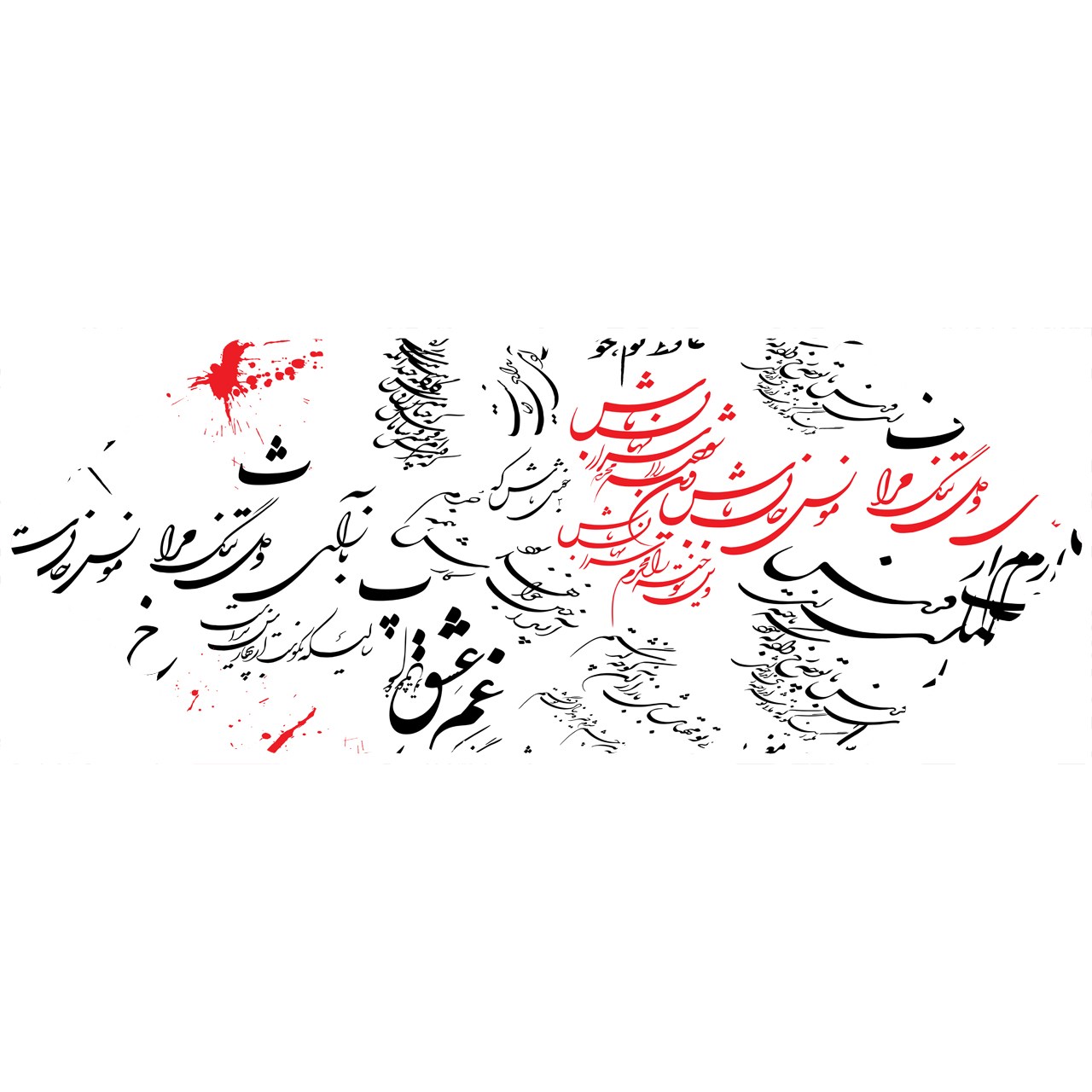 رانر رنس مدل R5-42012 سایز 100x40 سانتی متر