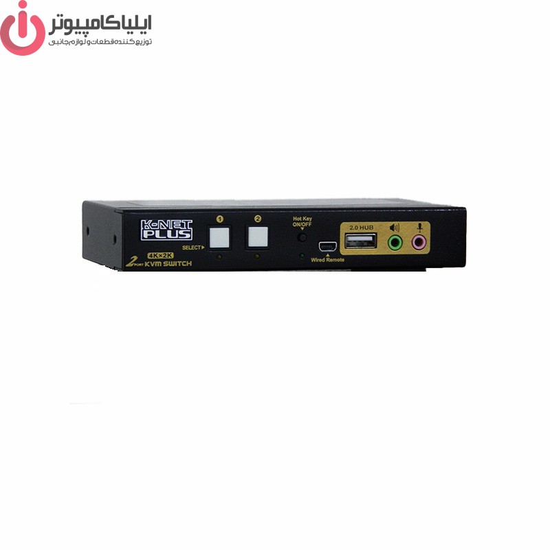 سوییچ HDMI KVM دو پورت کی نت پلاس مدل KP-SWKH402
