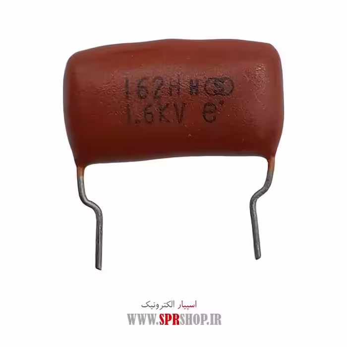 خازن پلی استر 1.6NF 1600V