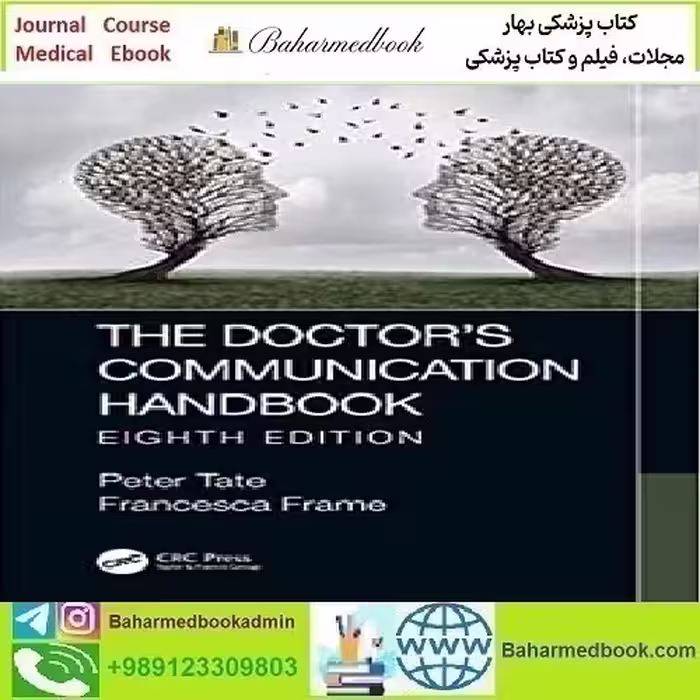 The Doctor's Communication Handbook 2020 TRUE PDF price 1€ - کتاب پزشکی بهار