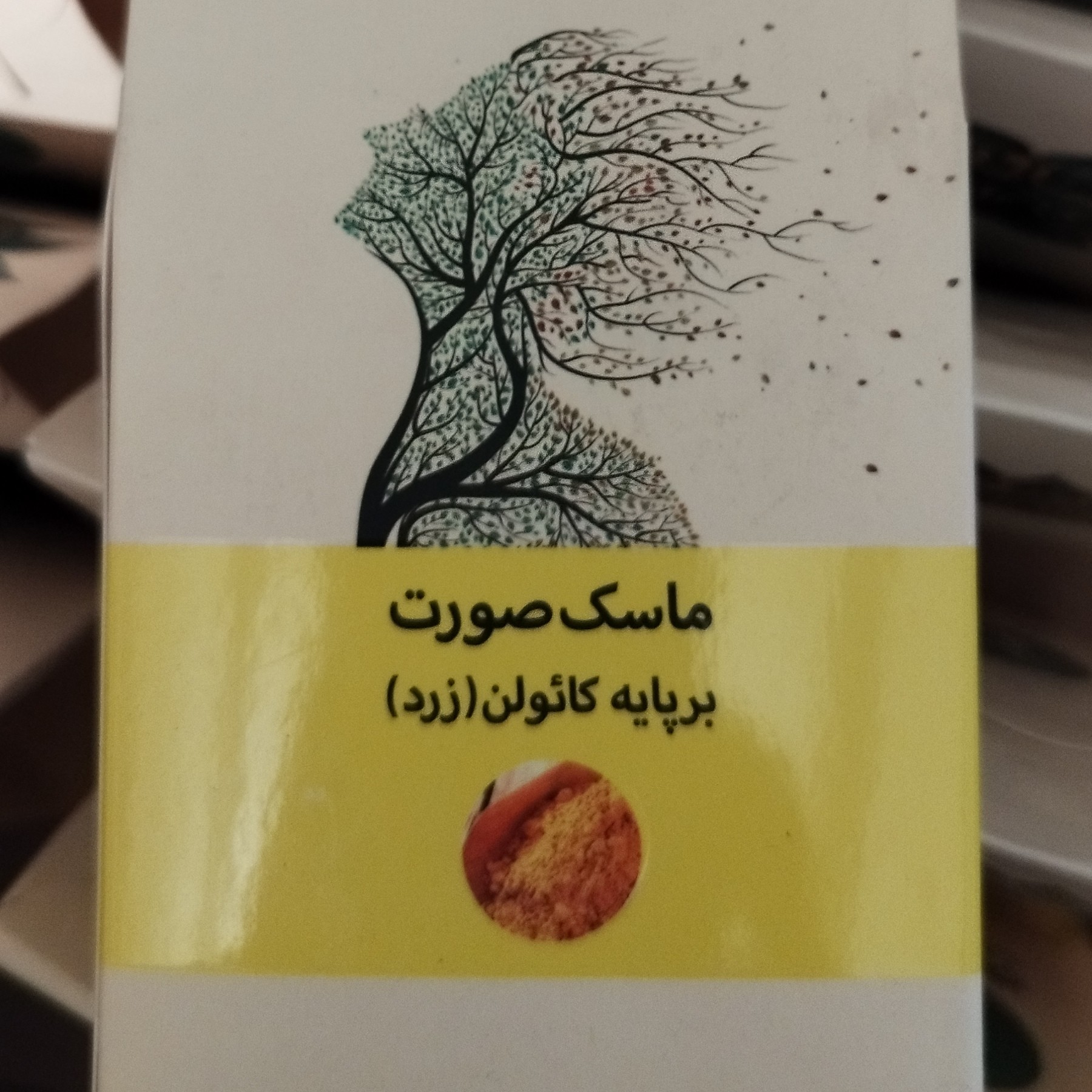 ماسک خاک رس زرد