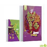 عربی یازدهم فرمول بیست خدیجه علی‌پور گاج - سیب ترش - SibTorsh تخفبف ویژه